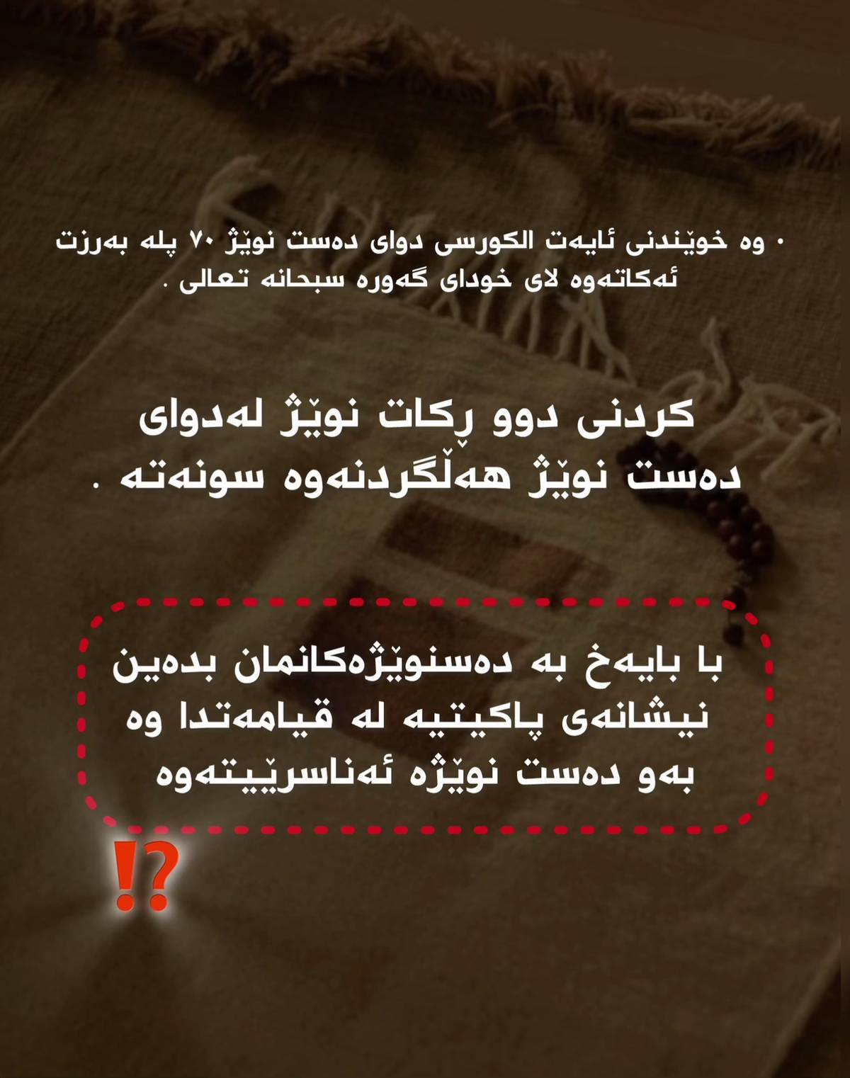 وێنە 10