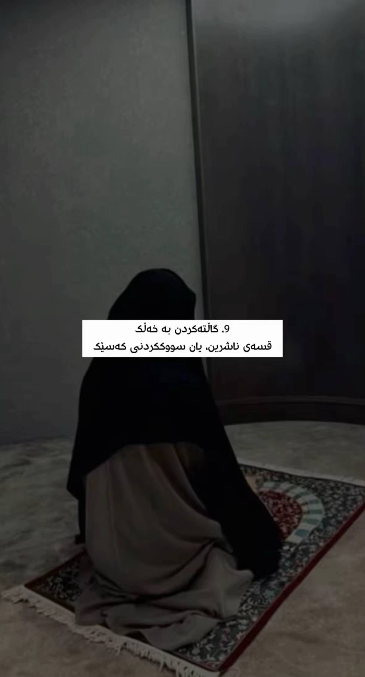 وێنە 10